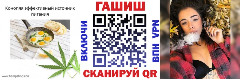 где продают   Цимлянск  Cannafood марихуана 