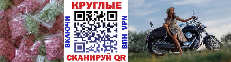 Экстази 300 mg kraken как войти Цимлянск где продают наркотики