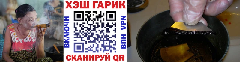 KRAKEN маркетплейс  Цимлянск  ГАШИШ Ice-O-Lator 