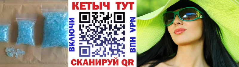 Кетамин VHQ  Цимлянск 