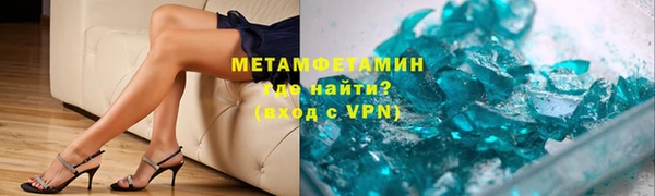 кристаллы Алзамай