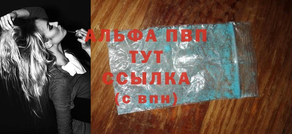 кристаллы Алзамай