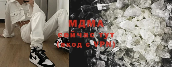 кристаллы Алзамай