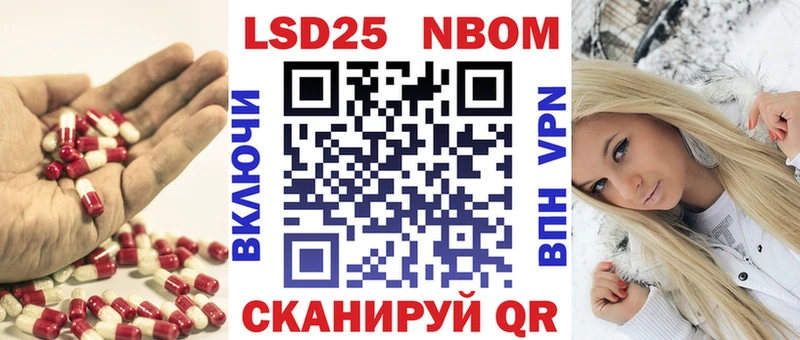 LSD-25 экстази ecstasy  Цимлянск 