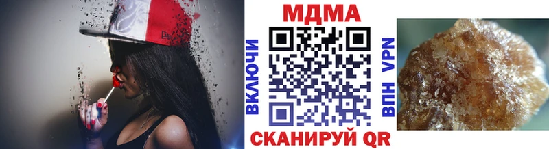 даркнет сайт  Цимлянск  МДМА кристаллы 