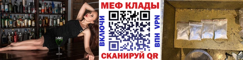 закладки  Цимлянск  МЕФ 4 MMC 