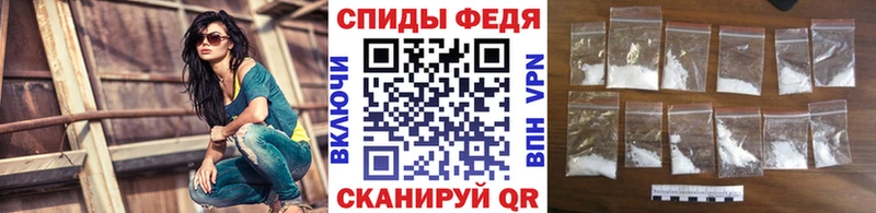 Первитин винт  Цимлянск 