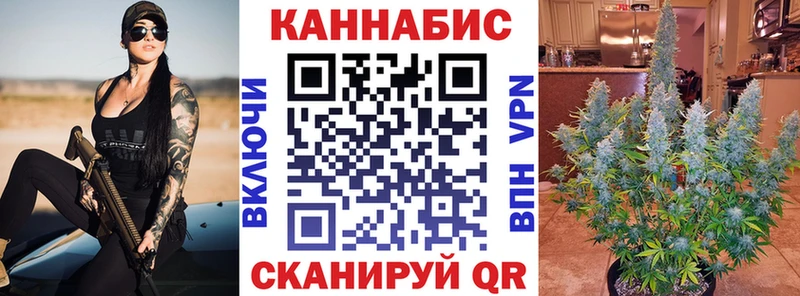 сколько стоит  Цимлянск  Каннабис SATIVA & INDICA 